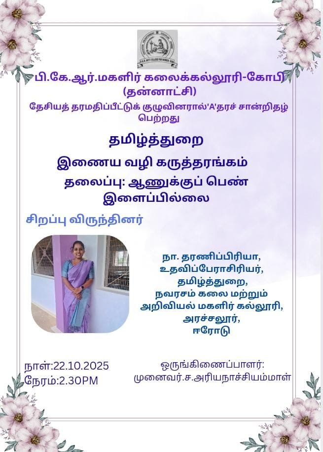 IMG-20251022-WA0009(1)_1