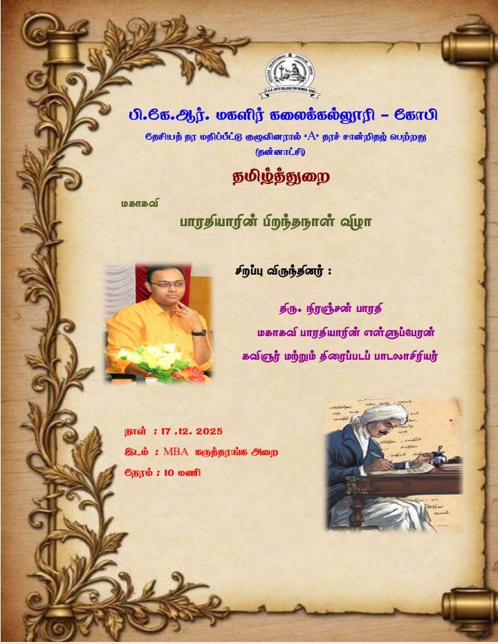 IMG-20251212-WA0002_1