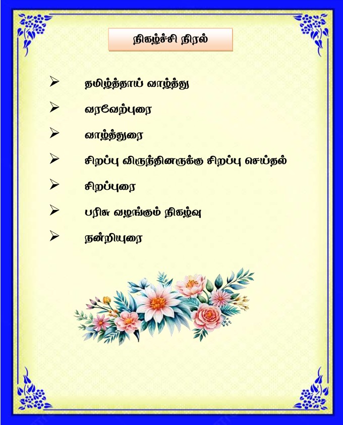 IMG-20260218-WA0029_1