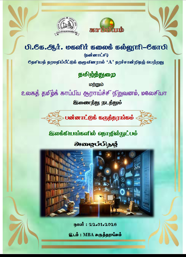 Screenshot 2026-01-19 at 13-26-14 international semi.pdf_2