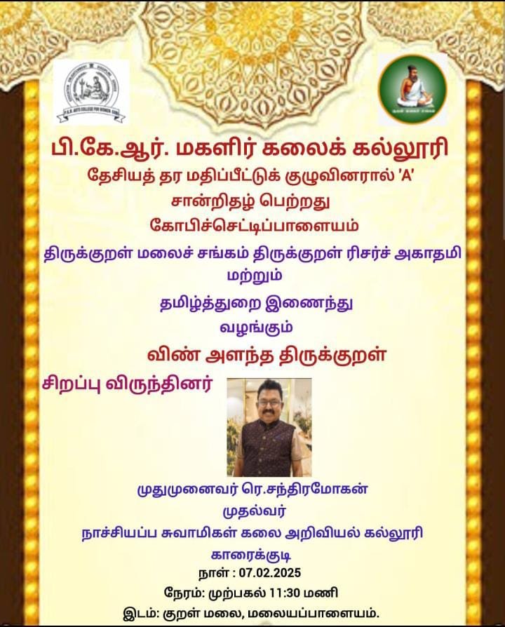 WhatsApp Image 2025-02-06 at 2.22.29 PM