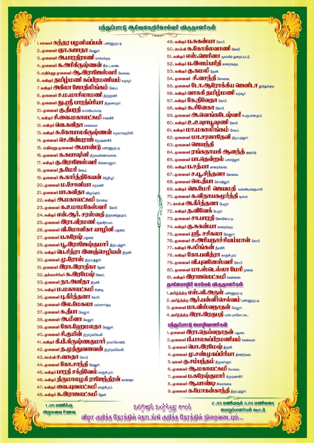 WhatsApp Image 2025-06-18 at 2.22.48 PM(2)