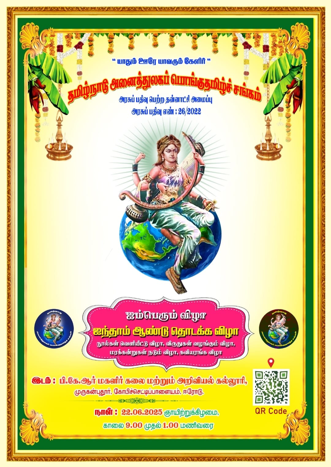 WhatsApp Image 2025-06-18 at 2.22.49 PM