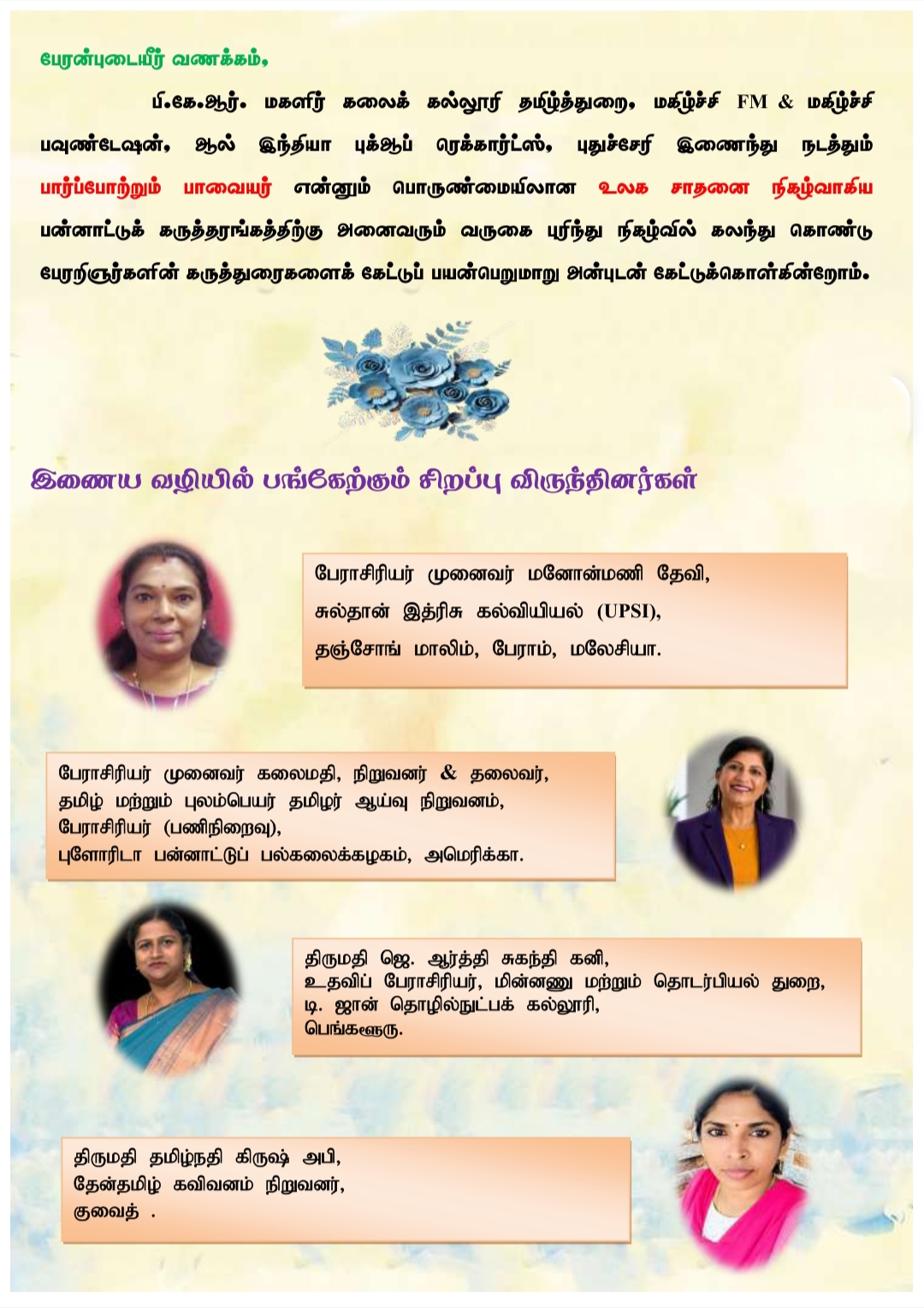 WhatsApp Image 2026-09-28 at 1.45.29 PM