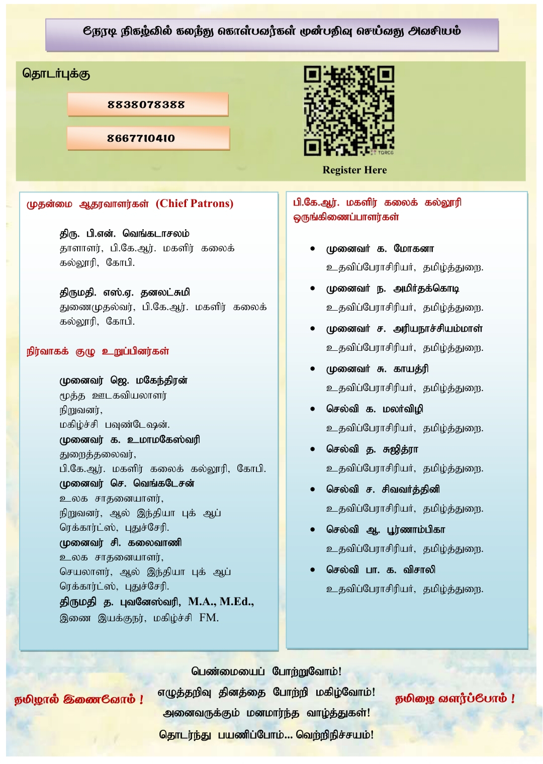 WhatsApp Image 2026-09-28 at 1.45.45 PM
