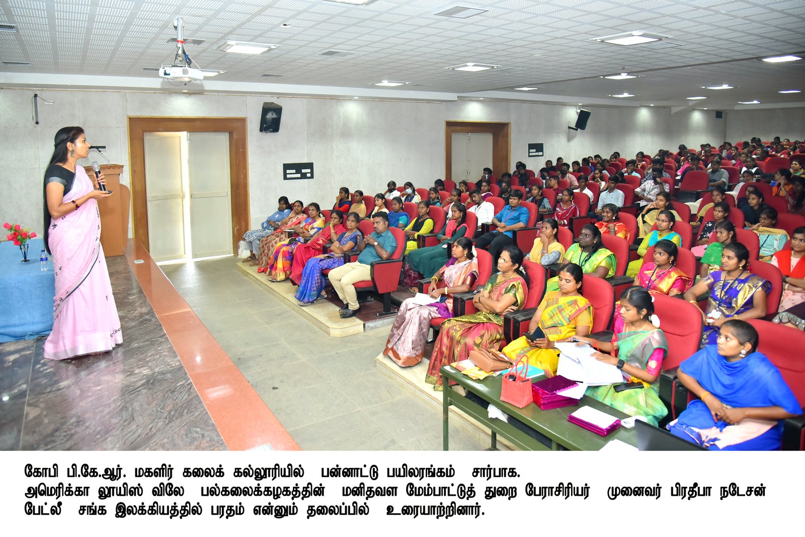 tamil int conf-1-8-23 (2)