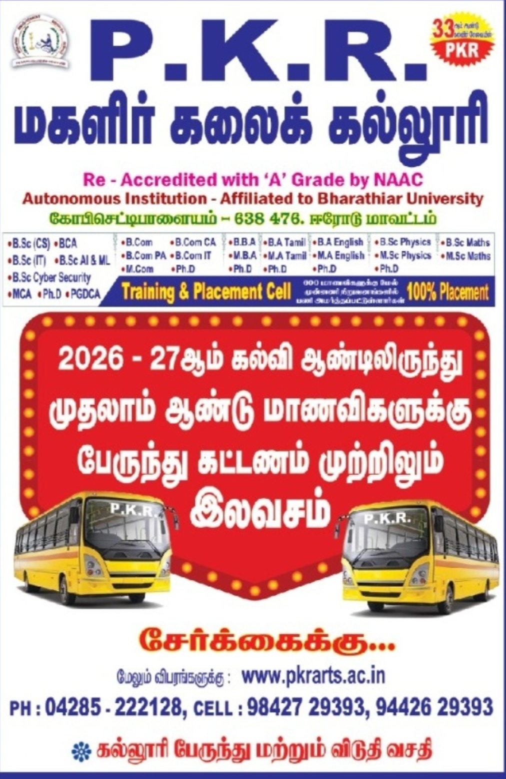 Admission 2026 - Free Bus for all